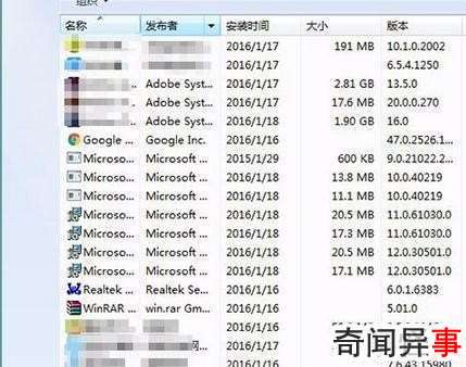 如何解决qq拼音卸载不了问题图文教程