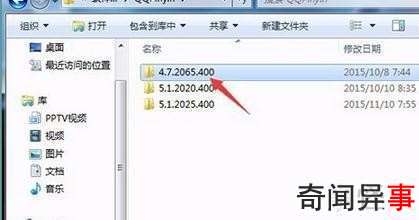 如何解决qq拼音卸载不了问题图文教程