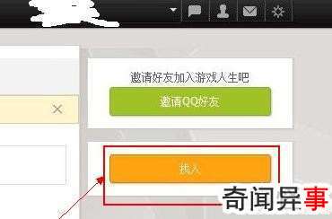 lol怎么通过id查qq号