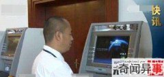 ̫ˣйз̨ATM ˢ