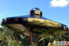 ˹ǾUFO